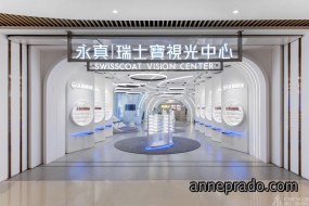 眼镜店空间设计案例效果图,眼镜店空间设计大图