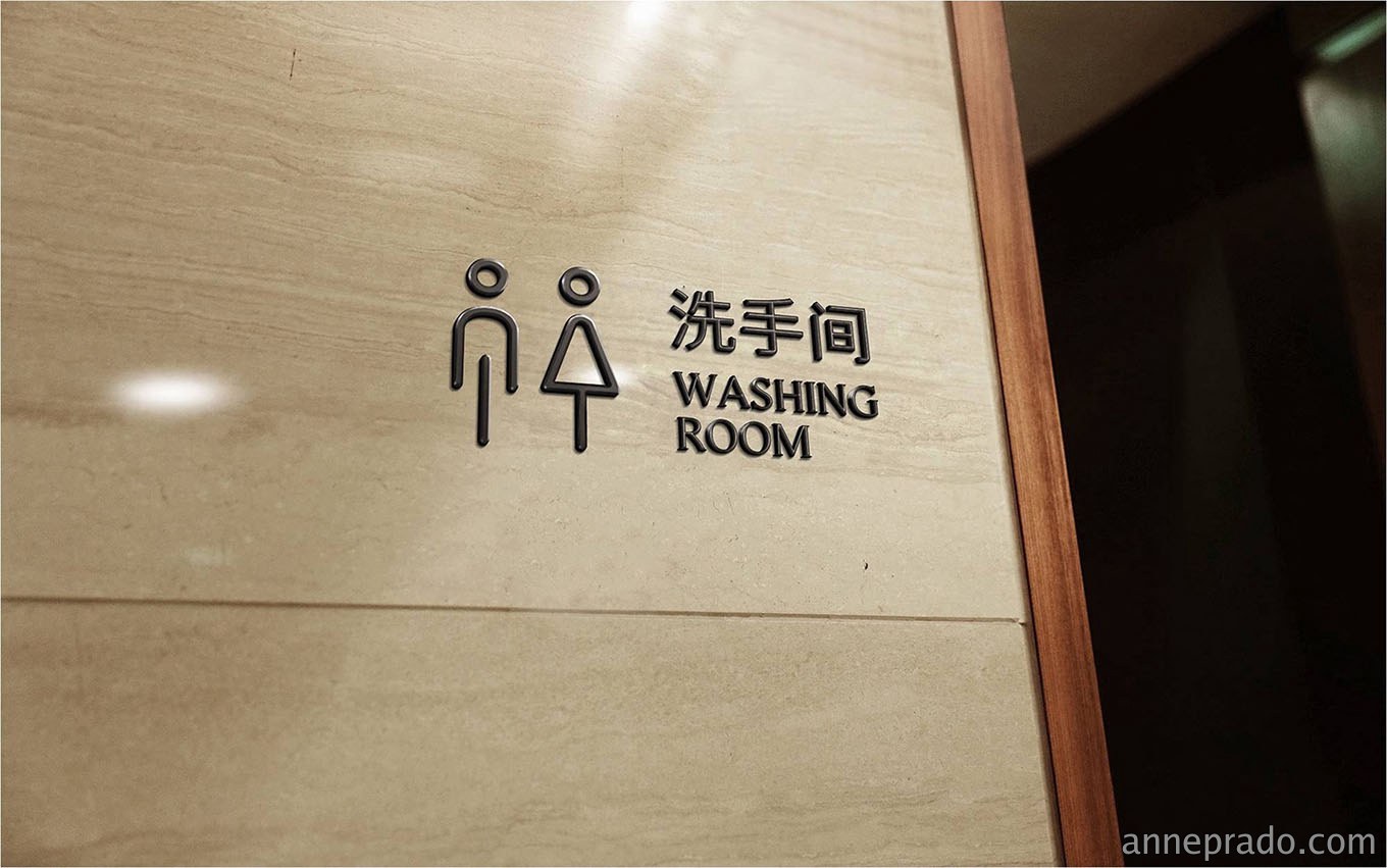 酒店VI设计