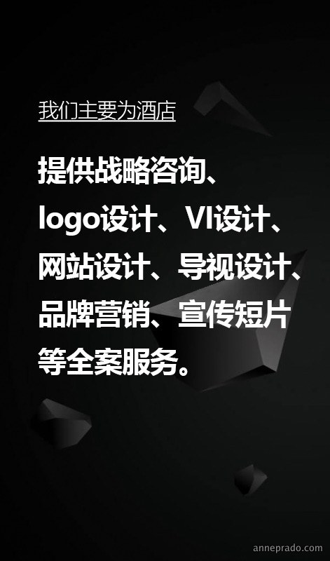 我们主要为wap