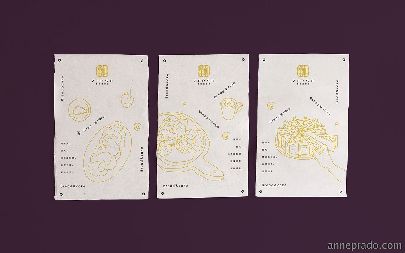 餐饮logo设计 餐饮logo设计