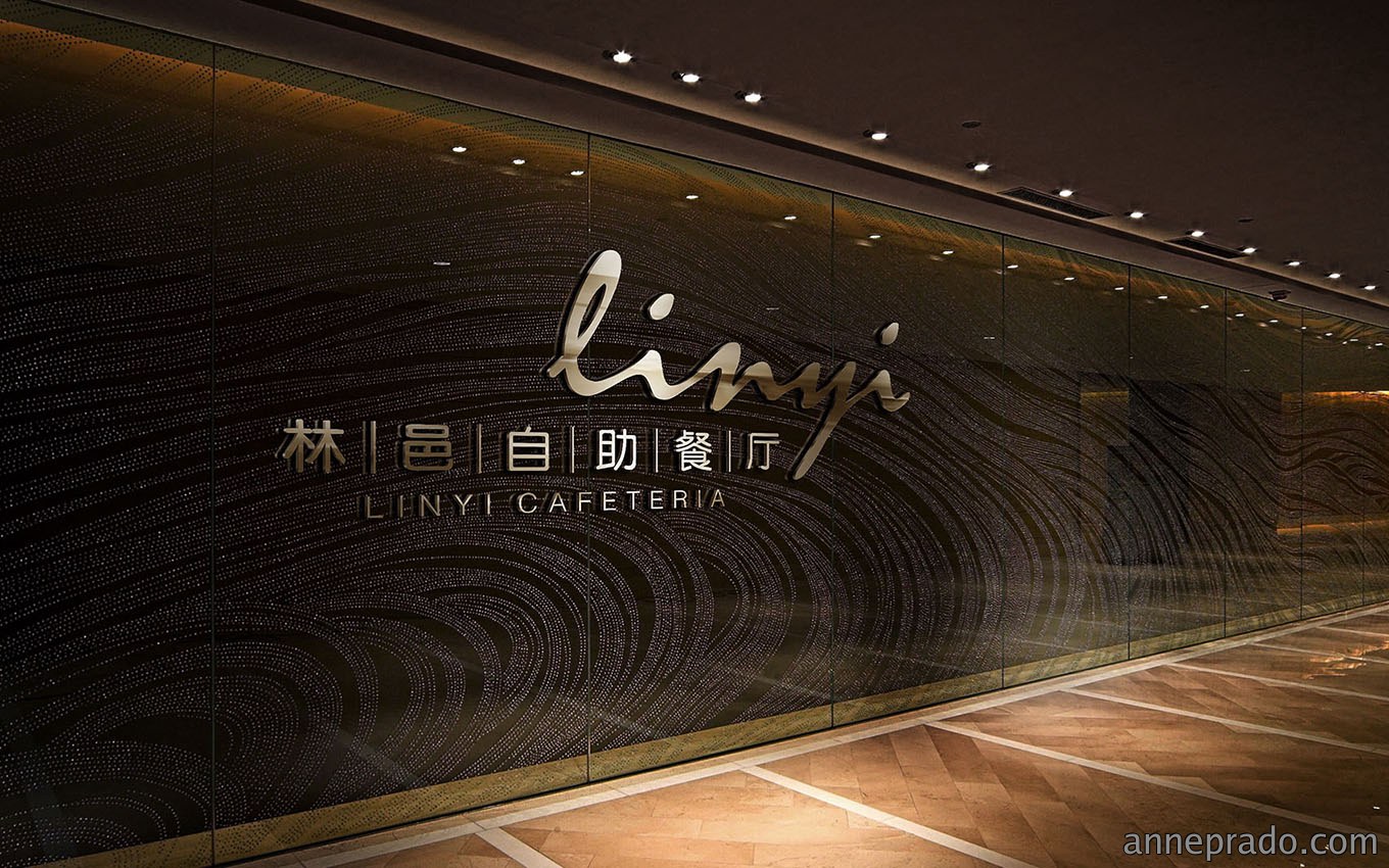 温泉酒店VI设计