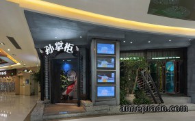 茶餐厅装饰实景图,茶餐厅装饰效果图