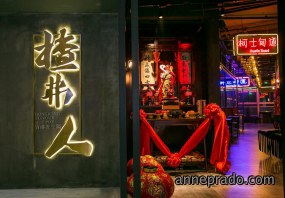 火锅店空间设计图片,火锅店空间设计案例图