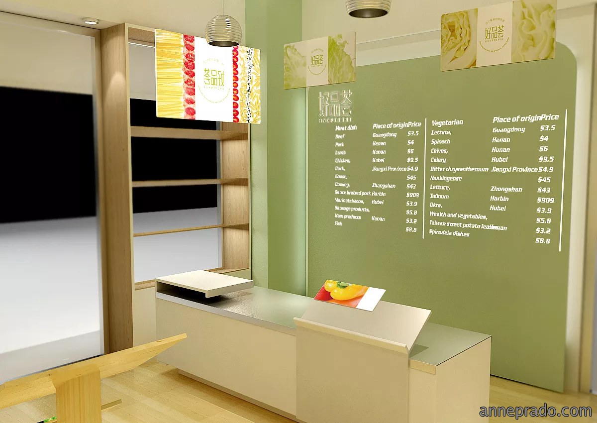  生鲜蔬果店空间设计效果图, 生鲜蔬果店效果图