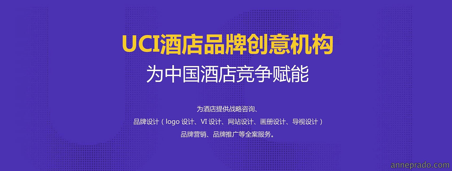 UCI