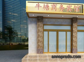 宾馆装饰图片,宾馆装饰实景图