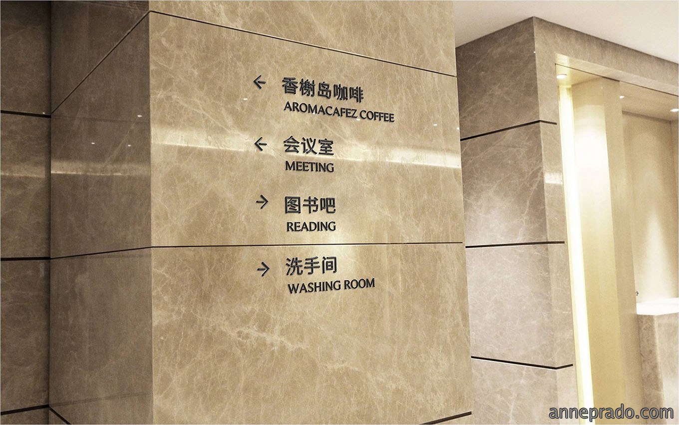 酒店VI设计