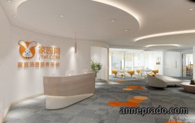 办公室前台设计效果图,前台设计效果图