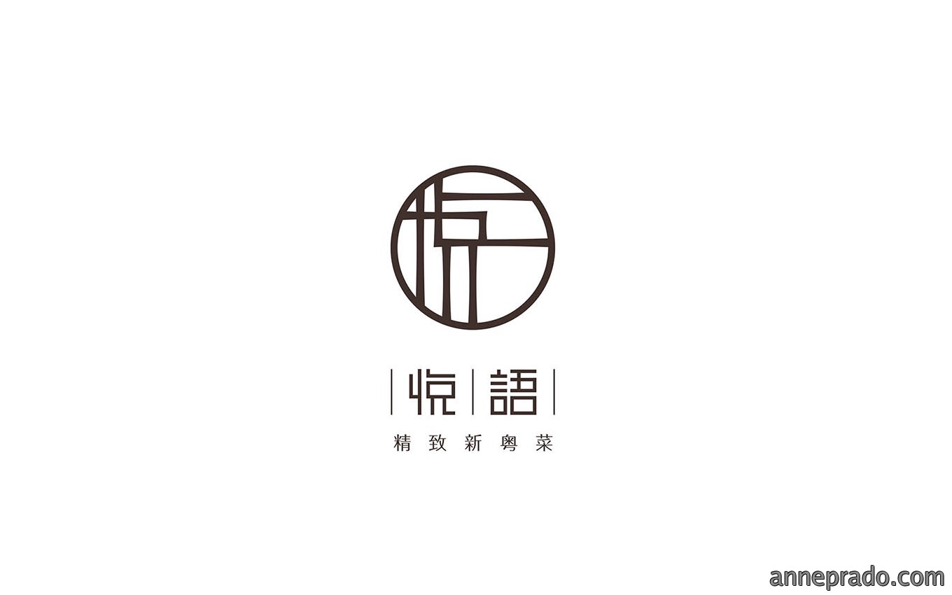 餐饮VI设计