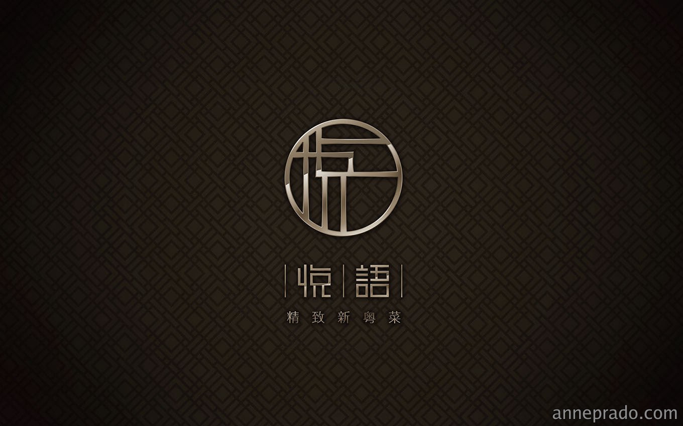餐饮VI设计