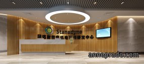 办公室前台设计效果图,前台设计效果图