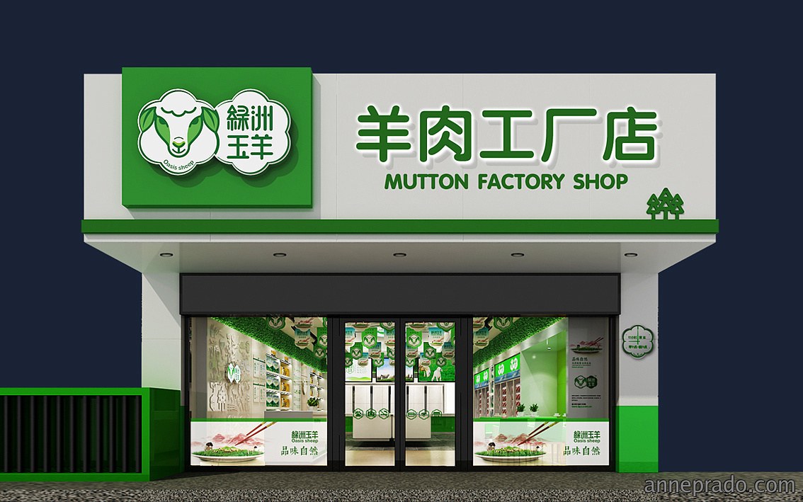 店面装修设计效果图,店面装修设计图片