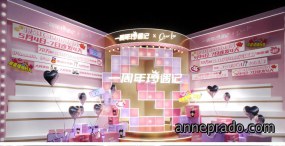 品牌带货直播设计方案图