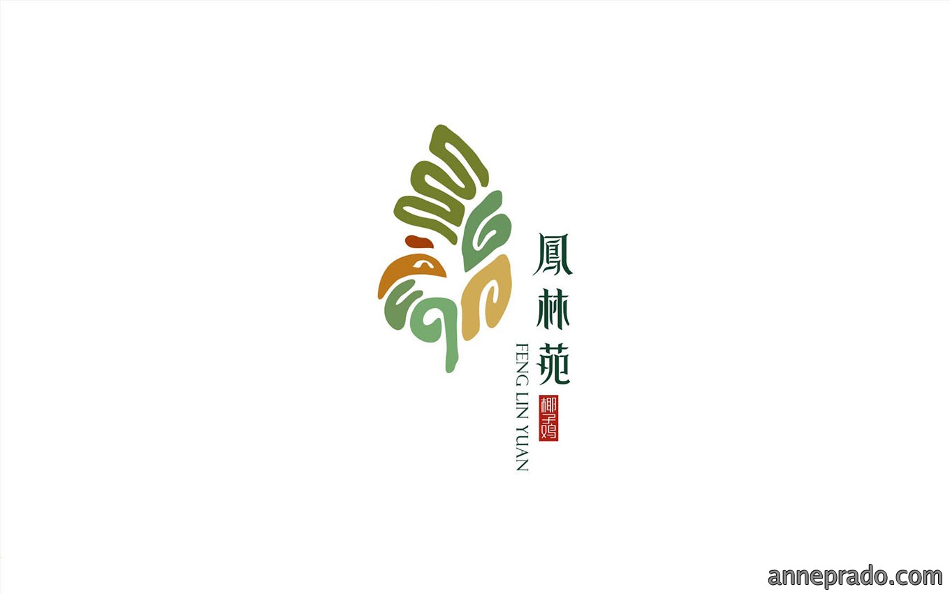 餐厅VI设计