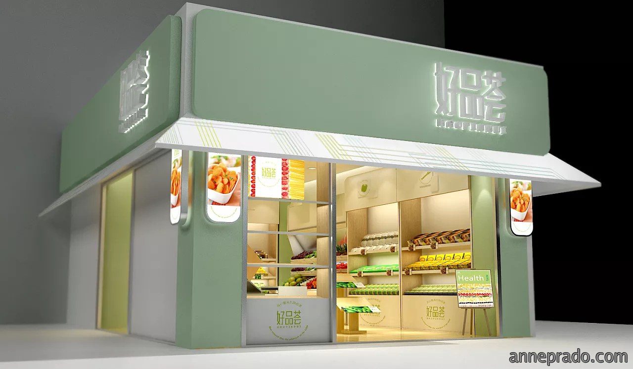 生鲜蔬果店设计效果图,生鲜蔬果店效果图