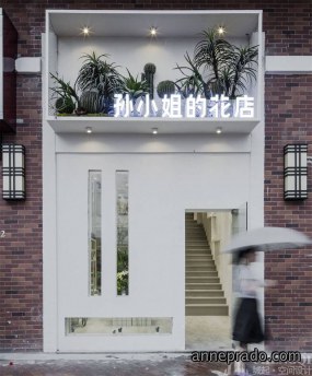 花店店铺装修效果图,花店店铺空间装饰实景图