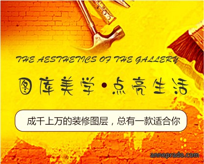 工装效果图